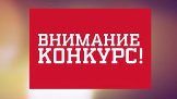 Об участии Конгресса, советов муниципальных образований субъектов РФ, ассоциаций, союзов – членов Конгресса в реализации проекта «Формирование комфортной городской среды» на 2018 - 2022 годы