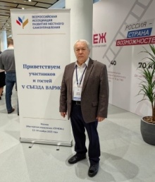 Председатель Ассоциации «Совет муниципальных образований Пензенской области» Вячеслав Демичев принимает участие в работе V Съезда ВАРМСУ