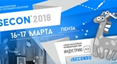 Крупнейшая IT-конференция стартует в Пензе 16 марта Крупнейшая IT-конференция стартует в Пензе 16 марта