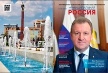 Свежий номер журнала «Муниципальная Россия» посвящен развитию движения ТОС Свежий номер журнала «Муниципальная Россия» посвящен развитию движения ТОС