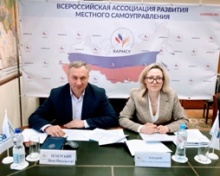 Эксперты ВАРМСУ рассказали муниципалам о подготовке заявок на Всероссийский конкурс «Лучшая муниципальная практика»