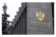 В СФ обсудили актуальные проблемы реализации закона об общих принципах организации публичной власти в субъектах РФ