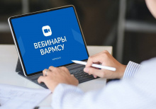 16 апреля вебинар по теме: «Офсетные контракты: закупки в обмен на инвестиции» 16 апреля вебинар по теме: «Офсетные контракты: закупки в обмен на инвестиции»
