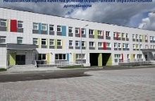 В Пензенской области повысилось качество условий осуществления образовательной деятельности В Пензенской области повысилось качество условий осуществления образовательной деятельности