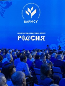 В Москве начался первый Всероссийский муниципальный Форум «МАЛАЯ РОДИНА – СИЛА РОССИИ» В Москве начался первый Всероссийский муниципальный Форум «МАЛАЯ РОДИНА – СИЛА РОССИИ»