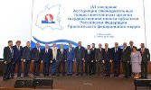 Заседание Ассоциации законодателей ПФО Заседание Ассоциации законодателей ПФО