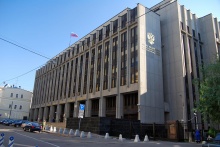 Представители Совета муниципальных образований Пензенской области приняли участие в конференции на тему: «Формирование системы антикоррупционного законодательства в сфере финансовых отношений» Представители Совета муниципальных образований Пензенской области приняли участие в конференции на тему: «Формирование системы антикоррупционного законодательства в сфере финансовых отношений»