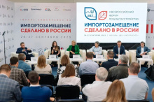 ВАРМСУ стала соорганизатором форума «Импортозамещение. Сделано в России» ВАРМСУ стала соорганизатором форума «Импортозамещение. Сделано в России»