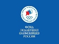 Пензенская спортивная школа по гимнастике получит 2,5 млн рублей от Фонда поддержки олимпийцев