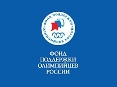 Пензенская спортивная школа по гимнастике получит 2,5 млн рублей от Фонда поддержки олимпийцев Пензенская спортивная школа по гимнастике получит 2,5 млн рублей от Фонда поддержки олимпийцев