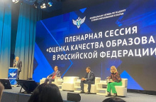 По качеству образования Пензенская область вошла в десятку лучших регионов страны По качеству образования Пензенская область вошла в десятку лучших регионов страны