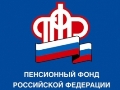 Администрация Верхнешкафтинского сельсовета информирует о корректировке размеров трудовых пенсий с 1 августа 2013 года