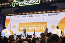 Глава администрации Шебекинского городского округа Владимир Жданов удостоен премии «Человек года» Глава администрации Шебекинского городского округа Владимир Жданов удостоен премии «Человек года»