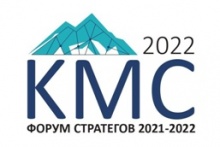 ВАРМСУ выступит соорганизатором Конкурса муниципальных стратегий-2022 ВАРМСУ выступит соорганизатором Конкурса муниципальных стратегий-2022