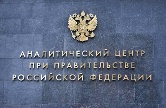 Михаил Торгашин принял участие в совещании по нацпроектам в Правительстве РФ Михаил Торгашин принял участие в совещании по нацпроектам в Правительстве РФ