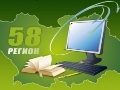 В Никольском районе проведут конкурс "Качественное образование" В Никольском районе проведут конкурс "Качественное образование"