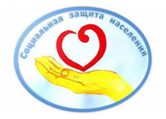 Итоги работы управления социальной защиты населения администрации Неверкинского района за 2017 год Итоги работы управления социальной защиты населения администрации Неверкинского района за 2017 год