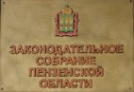 В Законодательном Собрании проанализируют причины изменения цен на продукты питания В Законодательном Собрании проанализируют причины изменения цен на продукты питания