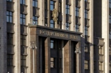 В Госдуме предложили поправки в законодательство о местном самоуправлении В Госдуме предложили поправки в законодательство о местном самоуправлении