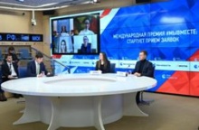 Принимаются заявки на соискание премии #МыВместе — 2022 Принимаются заявки на соискание премии #МыВместе — 2022