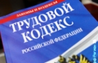В администрации Бессоновского района состоялось заседание комиссии по легализации «теневой» заработной платы