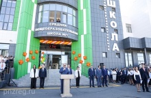 В Городе Спутнике Пензенской области открыта самая большая школа Поволжья В Городе Спутнике Пензенской области открыта самая большая школа Поволжья