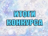 Определены победители конкурса Ассоциации «Лучший специалист в сфере местного самоуправления Пензенской области»