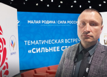 «Сильнее стали» — это о тех, кто искренне несет свое служение, верен долгу, людям и своей стране «Сильнее стали» — это о тех, кто искренне несет свое служение, верен долгу, людям и своей стране