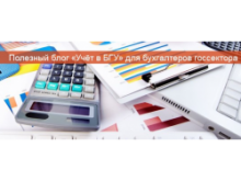 Подготовлены рекомендации по учету кадастровой стоимости земли, если данные выписки из ЕГРН изменены Подготовлены рекомендации по учету кадастровой стоимости земли, если данные выписки из ЕГРН изменены