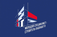 Пенза готовится стать местом притяжения для молодых и амбициозных специалистов строительной отрасли Пенза готовится стать местом притяжения для молодых и амбициозных специалистов строительной отрасли