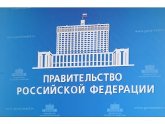 С июля 2021 года ограничивается бумажный документооборот в контрольно-надзорной деятельности 