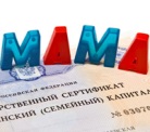 Программа материнского капитала может быть продлена еще на 5 лет Программа материнского капитала может быть продлена еще на 5 лет
