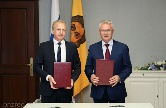 В индустриальном парке «Отвель» планируется реализовать инвестпроект за 2 миллиарда рублей В индустриальном парке «Отвель» планируется реализовать инвестпроект за 2 миллиарда рублей