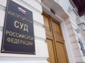 Конституционный суд РФ проверит права муниципалитетов в части регулирования нестационарной торговли 