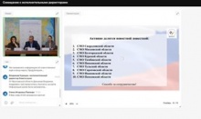Итоги рабочего совещания ВАРМСУ с исполнительными директорами Советов муниципальных образований Российской Федерации