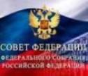 Сенаторы предлагают запретить в России оборот генетически модифицированных продуктов Сенаторы предлагают запретить в России оборот генетически модифицированных продуктов