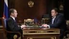 Встреча Дмитрия Медведева с генеральным директором Российского экспортного центра Петром Фрадковым Встреча Дмитрия Медведева с генеральным директором Российского экспортного центра Петром Фрадковым