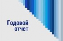 Отчёт Правления о результатах деятельности  Ассоциации «Совет муниципальных образований  Пензенской области» в 2021 году и о приоритетных направлениях деятельности Ассоциации на 2022 год