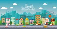 Глава области потребовал соблюдать сроки благоустройства общественных территорий Глава области потребовал соблюдать сроки благоустройства общественных территорий