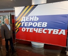В Пензе состоялось торжественное мероприятие, посвященное Дню героев Отечества В Пензе состоялось торжественное мероприятие, посвященное Дню героев Отечества