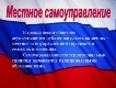 В Алексеевском сельсовете прошли публичные слушания В Алексеевском сельсовете прошли публичные слушания
