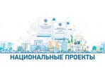 Опубликован сборник лучших муниципальных практик по реализации региональных проектов Опубликован сборник лучших муниципальных практик по реализации региональных проектов