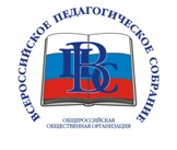 Пензенские учителя стали призерами Всероссийского конкурса Пензенские учителя стали призерами Всероссийского конкурса