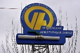 Глава города Валерий Савельев отметил перспективы развития "Пензенского арматурного завода"